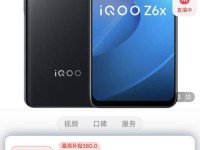 2022年最强大电池手机排行榜（给您畅快续航体验的6000毫安以上手机推荐）