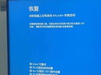 硬盘64位系统安装教程（轻松安装64位操作系统，让你的电脑更高效）