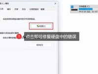 电脑上删除的文件是否可以恢复？（探究数据恢复的可能性及方法）