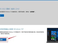 使用U盘重装Win10系统（简便快捷的系统重装方法）