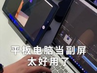 联想笔记本系统更换教程（详解联想笔记本系统更换步骤，助你轻松重装电脑系统）