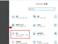 电脑锁屏密码提示错误的解决方法（如何应对电脑锁屏密码提示错误的情况）