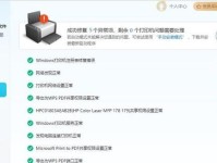 电脑更换储存位置显示错误的原因与解决方法（解决电脑更换储存位置显示错误的实用技巧）