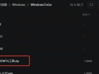 用大白菜系统优盘制作教程，轻松实现个性化操作（以简单步骤，快速制作属于自己的系统优盘）
