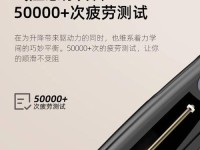 手工制作电脑支架托架教程（简单实用的DIY电脑支架制作方法）