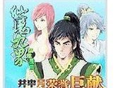 使用光盘安装GhostWin7的详细教程（图文并茂，轻松完成Win7系统安装）
