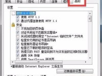 电脑域名解析错误的处理方法（解决电脑域名解析错误的有效措施）