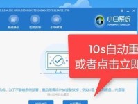 64位系统u安装教程（轻松学会安装64位系统u的方法）