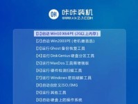 华硕笔记本u盘安装win10系统教程（详细步骤教你在华硕笔记本上使用u盘安装win10系统）