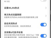解决台式电脑无法连接到网络的问题（探索连不上网的原因与解决方法）