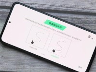 苹果4s省电攻略（尽享长续航，打造高效使用体验）