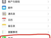 如何查看本机号码的方法（简单快速查询本机号码的步骤和技巧）
