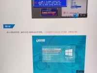 用大白菜U盘安装Linux（简单易行的方法及步骤）
