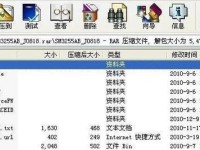 以SMI慧荣扩容教程解析（轻松掌握SMI慧荣扩容的技巧和方法）
