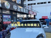 玻璃膜效果解析（玻璃膜，窗户的新选择，受到越来越多人的青睐）