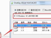 Windows10分区教程（一步步学习在Windows10上进行分区以优化存储空间）