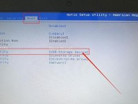WinPE装U盘系统教程（使用WinPE制作U盘启动盘来安装操作系统）