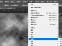 提升效率的电脑快捷指令滤镜教程（让你的操作更高效，学会这些快捷指令吧！）