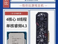 1500元电脑最强组装推荐（打造高性能低成本的电脑配置方案）