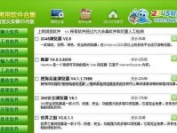 卡巴斯基2013（卡巴斯基2013在互联网安全领域的突破及应用）