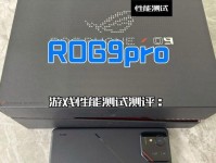 游戏性能评测（探索游戏性能对游戏体验的重要性及影响）