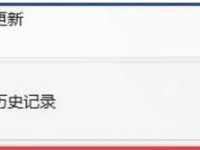 如何通过电脑更新驱动（掌握电脑驱动更新的步骤和技巧）