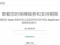 以M开头的官换机如何？（探索M开头的官换机的优势与劣势）