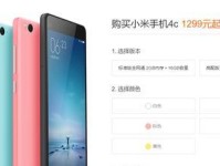小米4电信4G性能评测（小米4电信4G在性能、网络等方面的表现如何？）