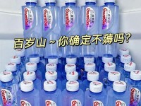 夏日畅饮，矿泉水的优势何在？（矿泉水销售策略及市场前景探究）