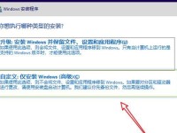电脑重装系统后如何恢复原来的文件？（详细教程及注意事项）