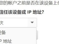 解决TeamViewer电脑错误的有效方法（快速修复TeamViewer电脑错误问题的关键技巧）