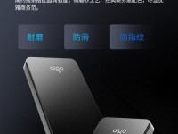 探究移动硬盘品牌的选择与比较（了解移动硬盘品牌的特点和优势，选择适合自己的存储方案）