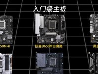 新装电脑主板设置教程（轻松设置你的新电脑主板，让它运行如丝般顺畅）