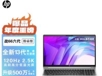 五千元笔记本排行榜前十名（性价比最高的便携笔记本推荐）