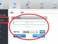 电脑打包照片制作教程（简单易学的电脑打包照片制作方法）