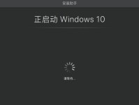 如何在苹果笔记本m1上安装Win10系统？（简单教程带你一步步完成安装）