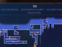 重生细胞电脑新手教程（掌握重生细胞电脑的必备技巧，让你成为电脑专家）
