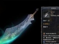 维尔晶X6（一览维尔晶X6的出色表现与亮点）