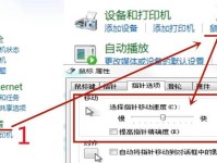 提高CF游戏水平的电脑键位技巧教程（掌握关键指令，驾驭战场）
