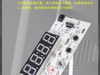 美的电脑按键使用教程（掌握美的电脑按键功能，提升操作效率）