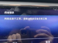 电脑蓝牙连接提示匹配错误的解决方法（如何解决电脑蓝牙连接时出现的匹配错误）