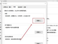 电脑致命系统错误的修复方法（解决电脑系统错误，恢复正常运行）
