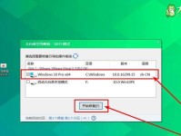 电脑蓝屏显示光盘错误的解决方法（解决电脑蓝屏显示光盘错误，恢复正常使用的技巧与经验）