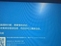 解决电脑登录错误代码105的方法（105指南，告别登录问题）
