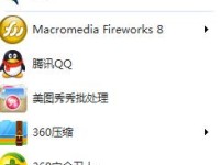 电脑迅雷密码错误解决方法（探索迅雷密码错误的原因及解决方案）