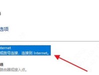 电脑进入WiFi管理页面的方法（简单操作一步到位，轻松管理网络连接）
