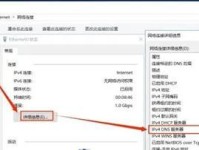 电脑网络错误102的原因和解决方法（探究网络错误102的根源，帮助您快速解决网络问题）