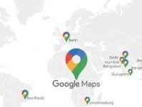 谷歌地图（探索全球，尽在掌握）