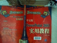 如何更换学校电脑的操作系统版本（简单易行的学校电脑操作系统版本更换教程）
