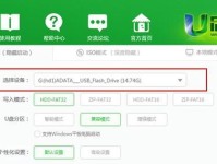 使用装机U盘安装系统教程（轻松操作，快速安装，省时省力）